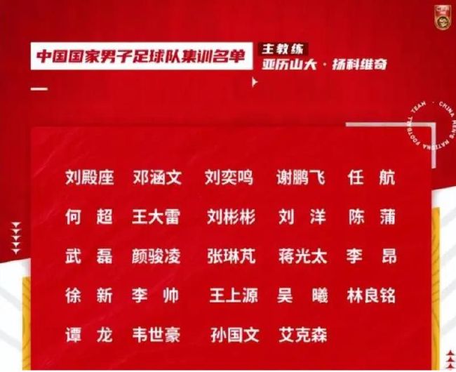 “他将与俱乐部高层会面，以做出决定。